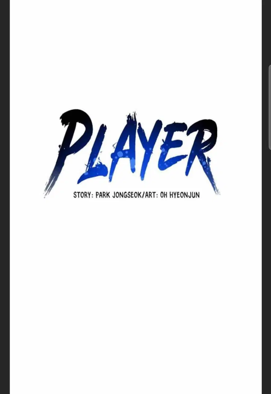 The Player ตอนที่ 98 — page 30 of 105