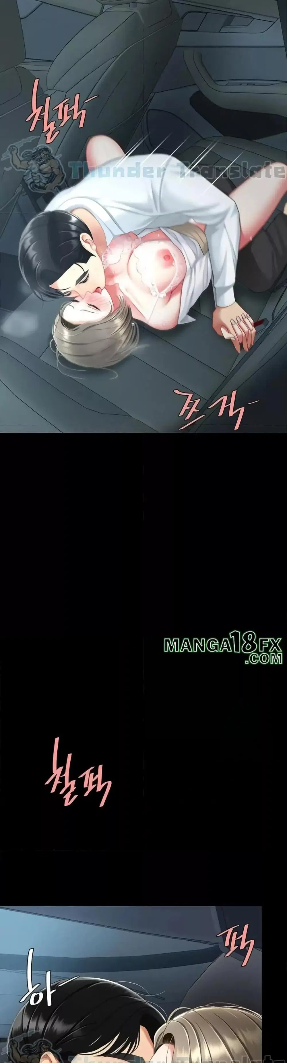 Go Ahead Mom ตอนที่ 100 — page 35 of 61