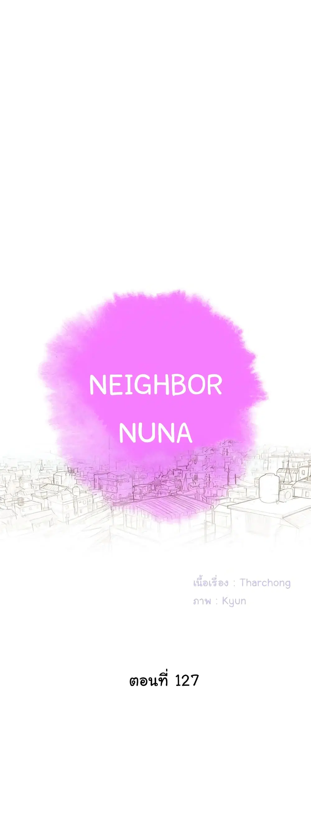 Sister Neighbors ตอนที่ 127 — page 5 of 52