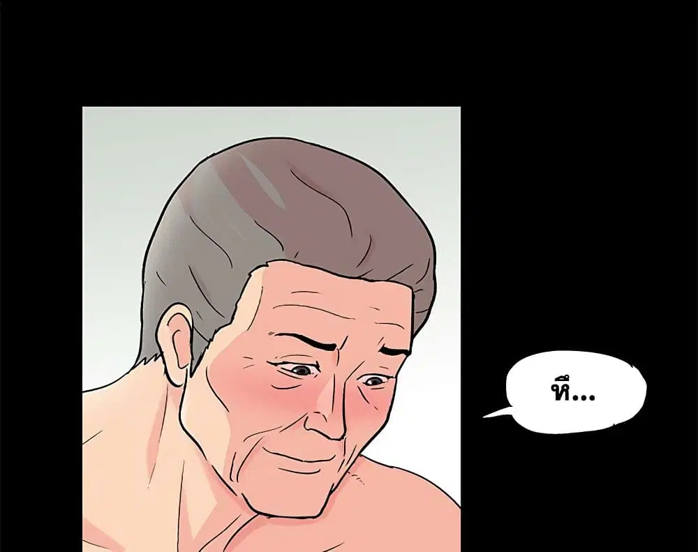 Project Utopia ตอนที่ 100 — page 35 of 94