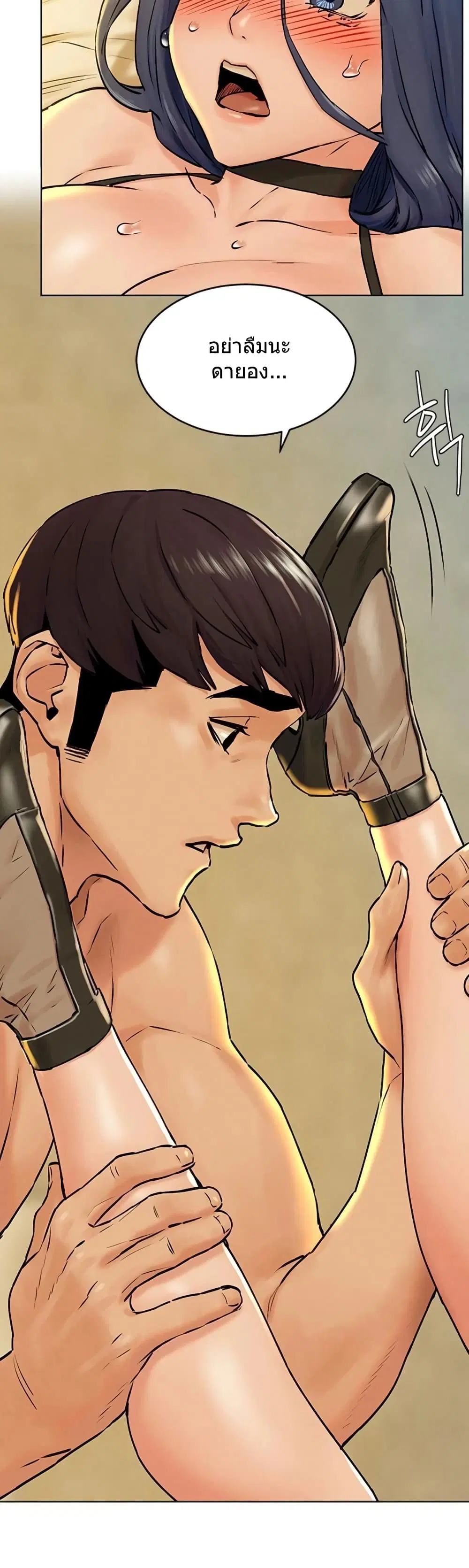 Silent War ตอนที่ 125 — page 27 of 36