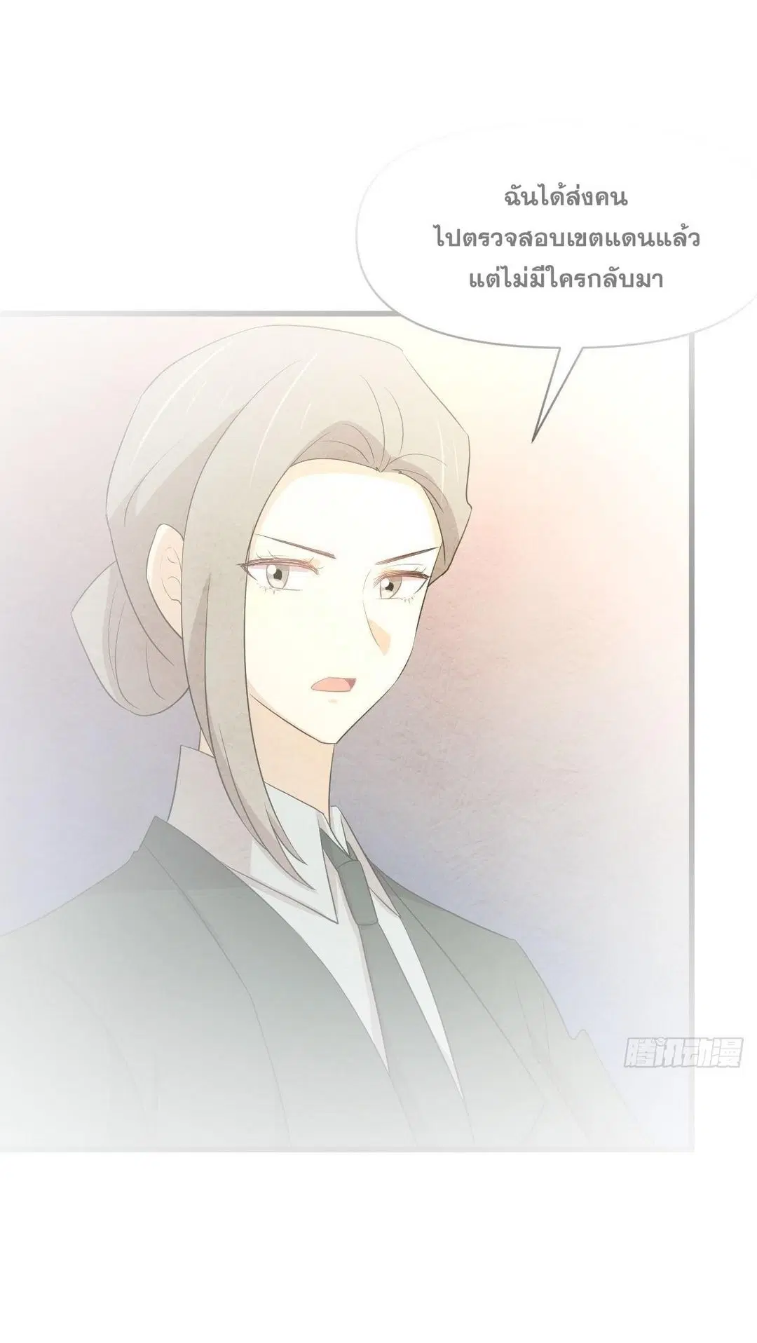 Immortal Swordsman in the Reverse World ตอนที่ 375 — page 2 of 41