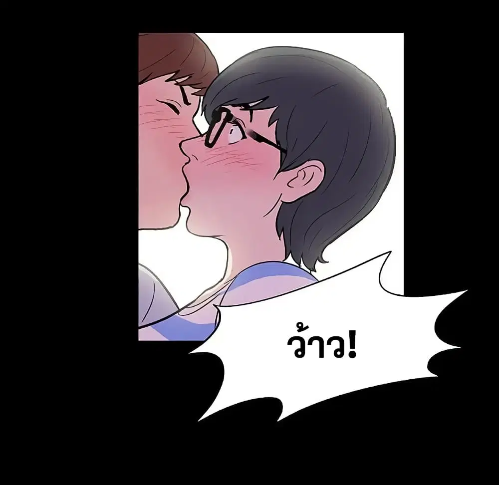 Project Utopia ตอนที่ 13 — page 25 of 65