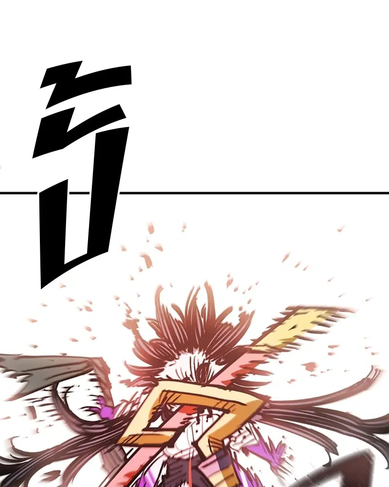 The Player ตอนที่ 154 — page 128 of 168