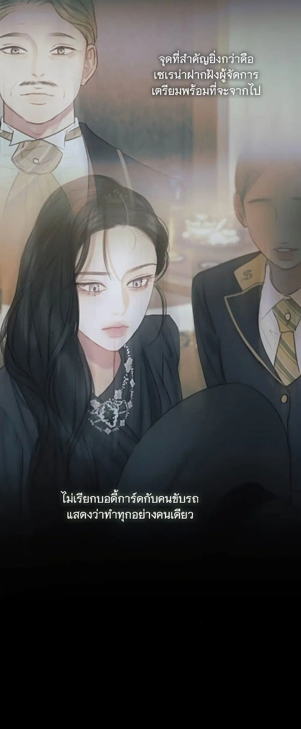 Serena ตอนที่ 95 — page 38 of 62