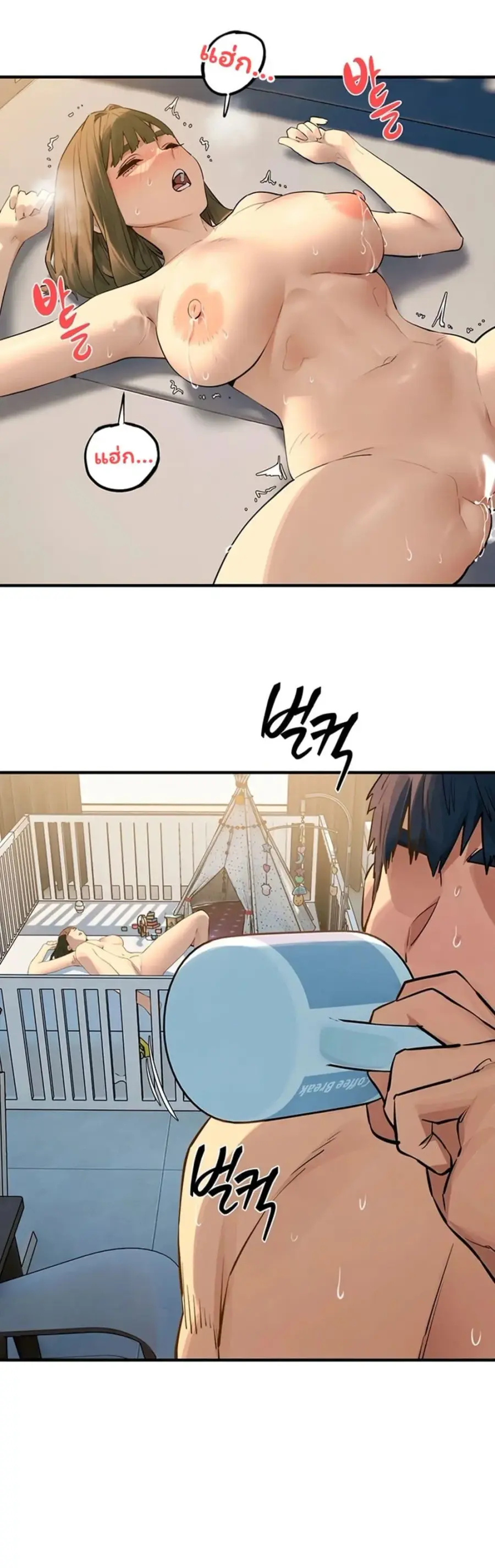 Moby Dick ตอนที่ 93 — page 45 of 50