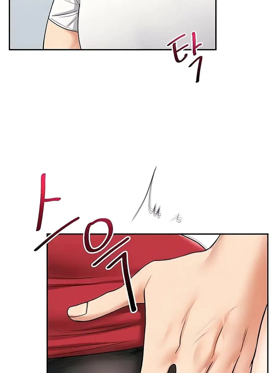 Relationship Reversal ตอนที่ 26 — page 32 of 72