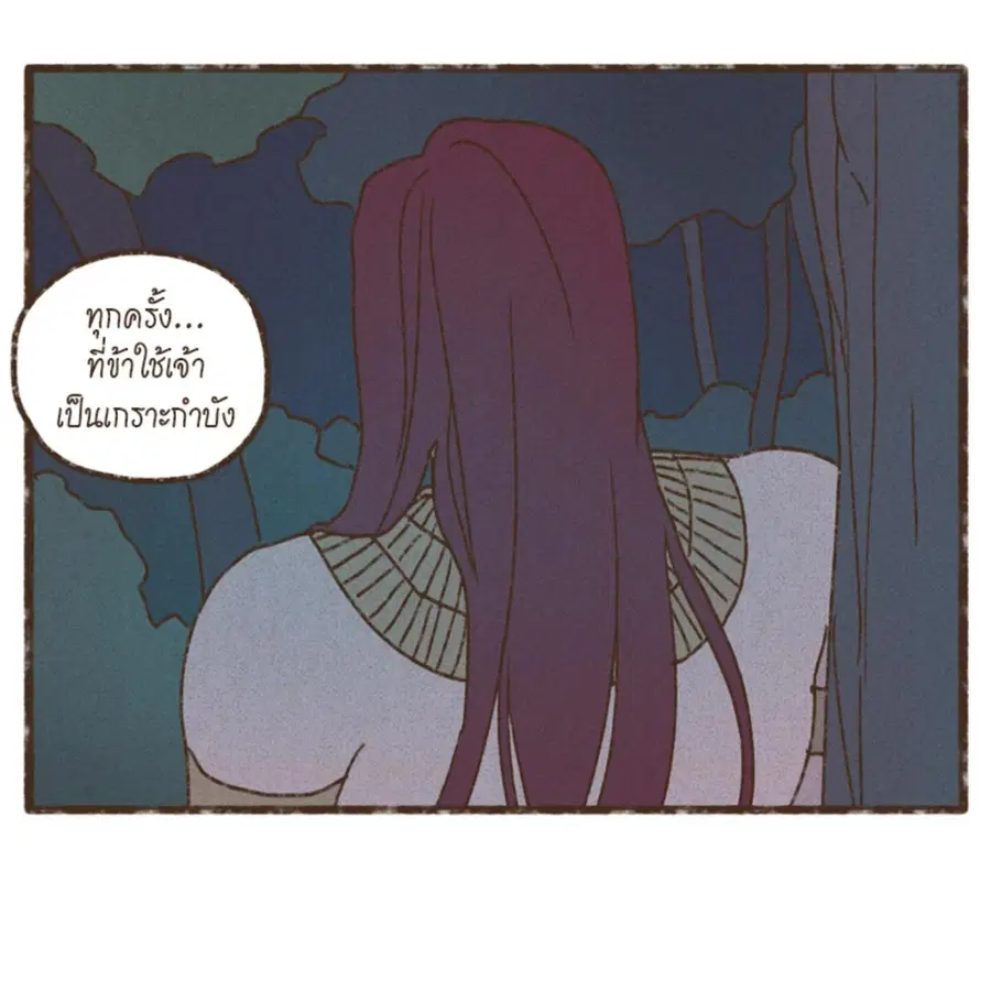 ENNEAD ตอนที่ 92 — page 60 of 64