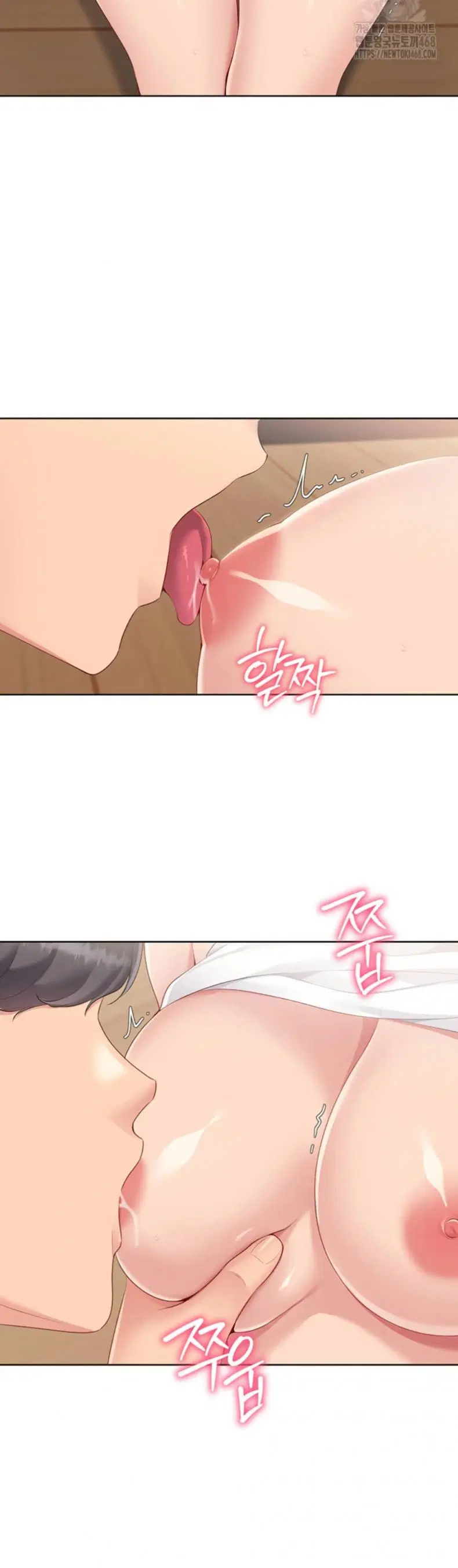 Set It! ตอนที่ 60 — page 14 of 50