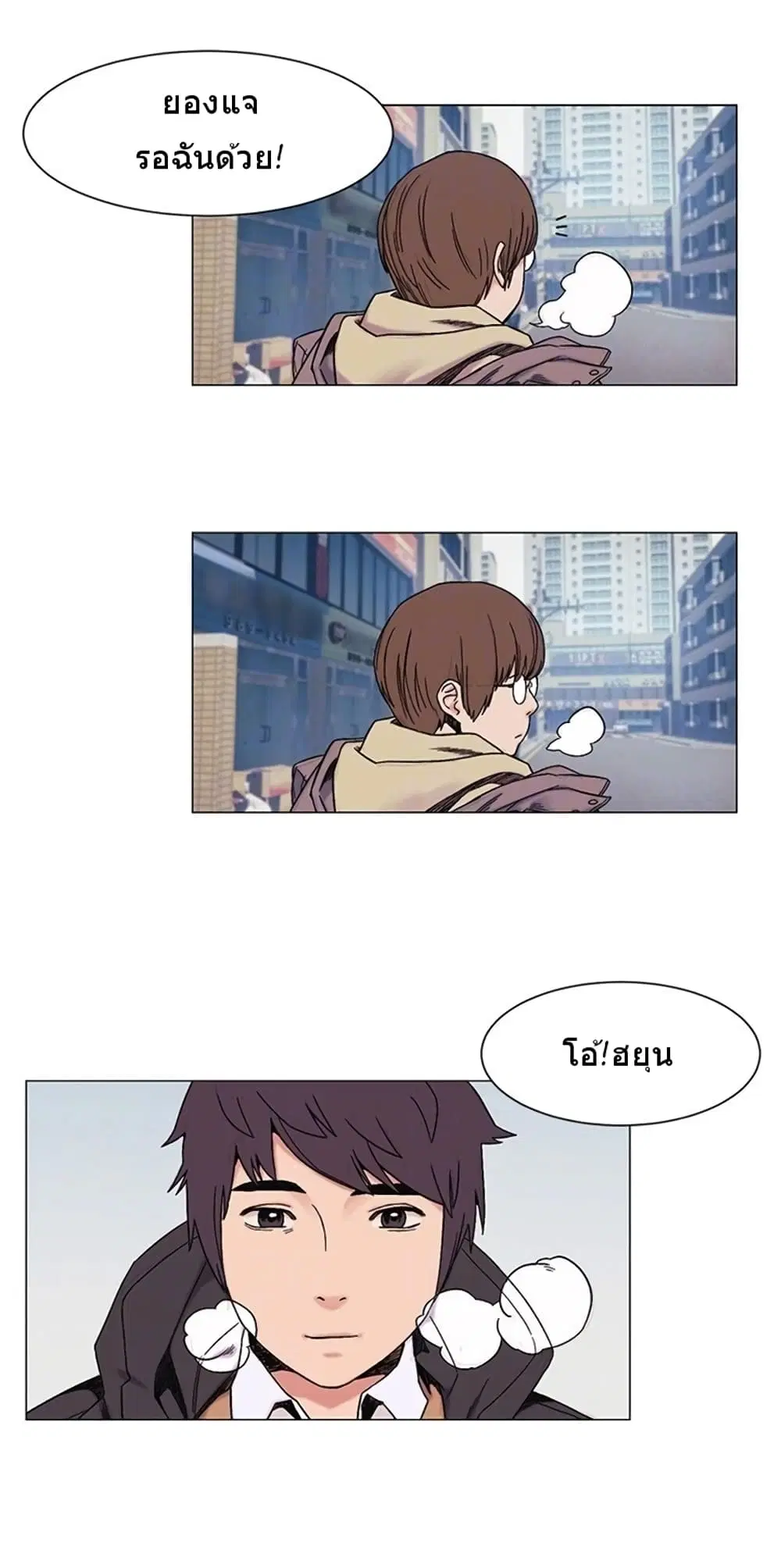 Silent War ตอนที่ 26 — page 14 of 31