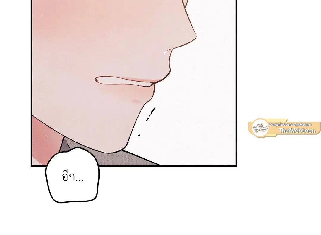 Roses and Champagne ตอนที่ 51 — page 37 of 66