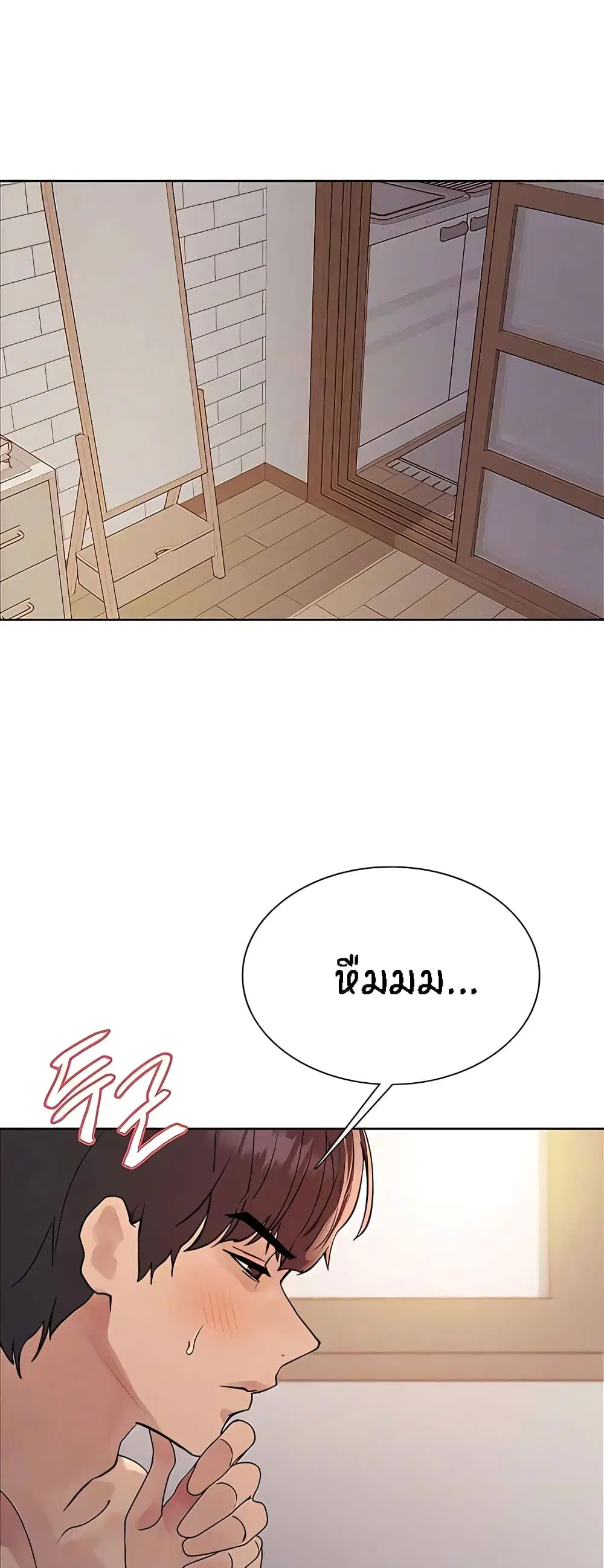 Sex-Stop Watch ตอนที่ 89 — page 3 of 52