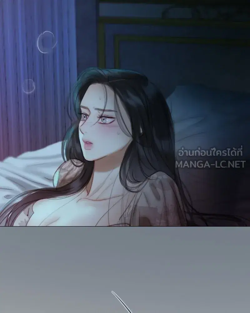 Serena ตอนที่ 85 — page 57 of 124