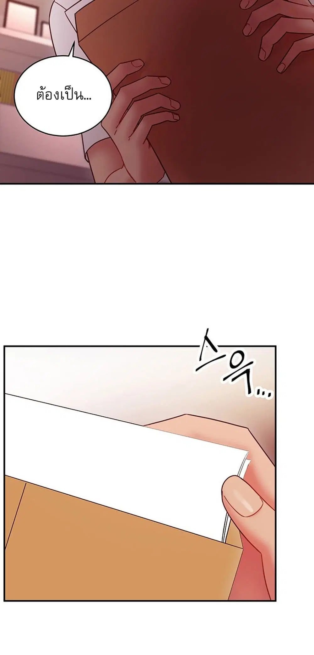 Stepmother Friends ตอนที่ 62 — page 35 of 53