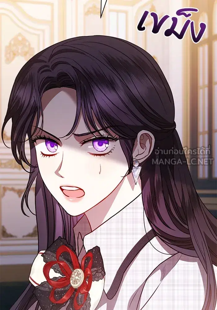 To My Husband’s Mistress ตอนที่ 60 — page 9 of 99