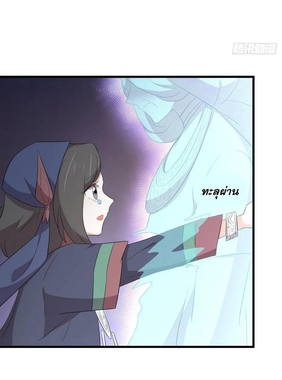 Immortal Swordsman in the Reverse World ตอนที่ 352 — page 9 of 49