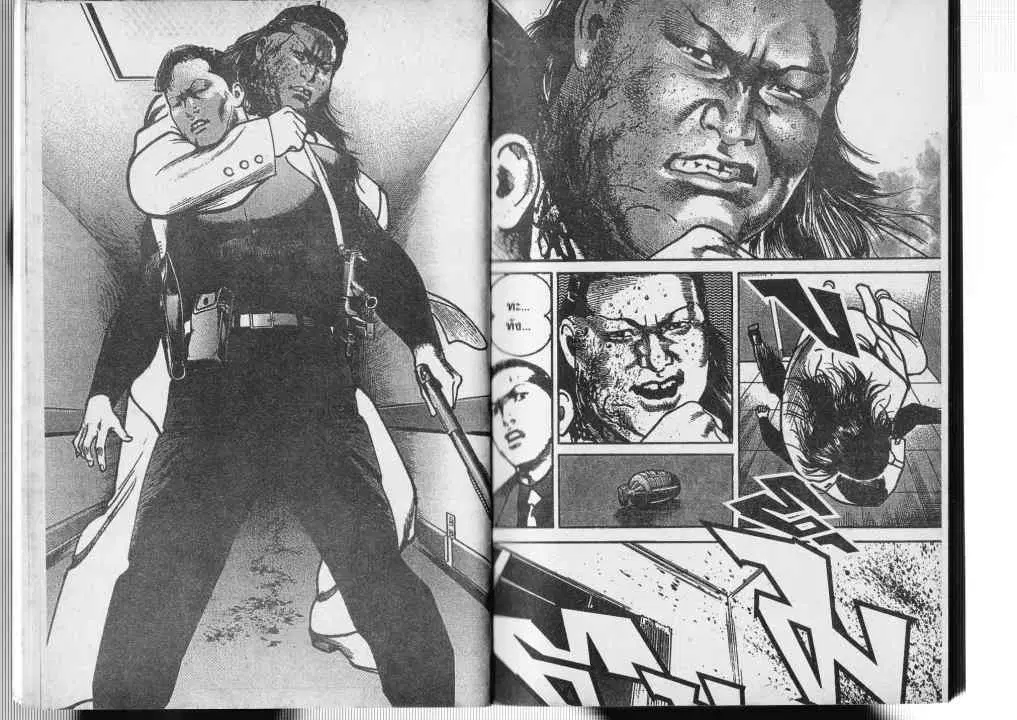 Heat ตอนที่ 55 — page 7 of 14