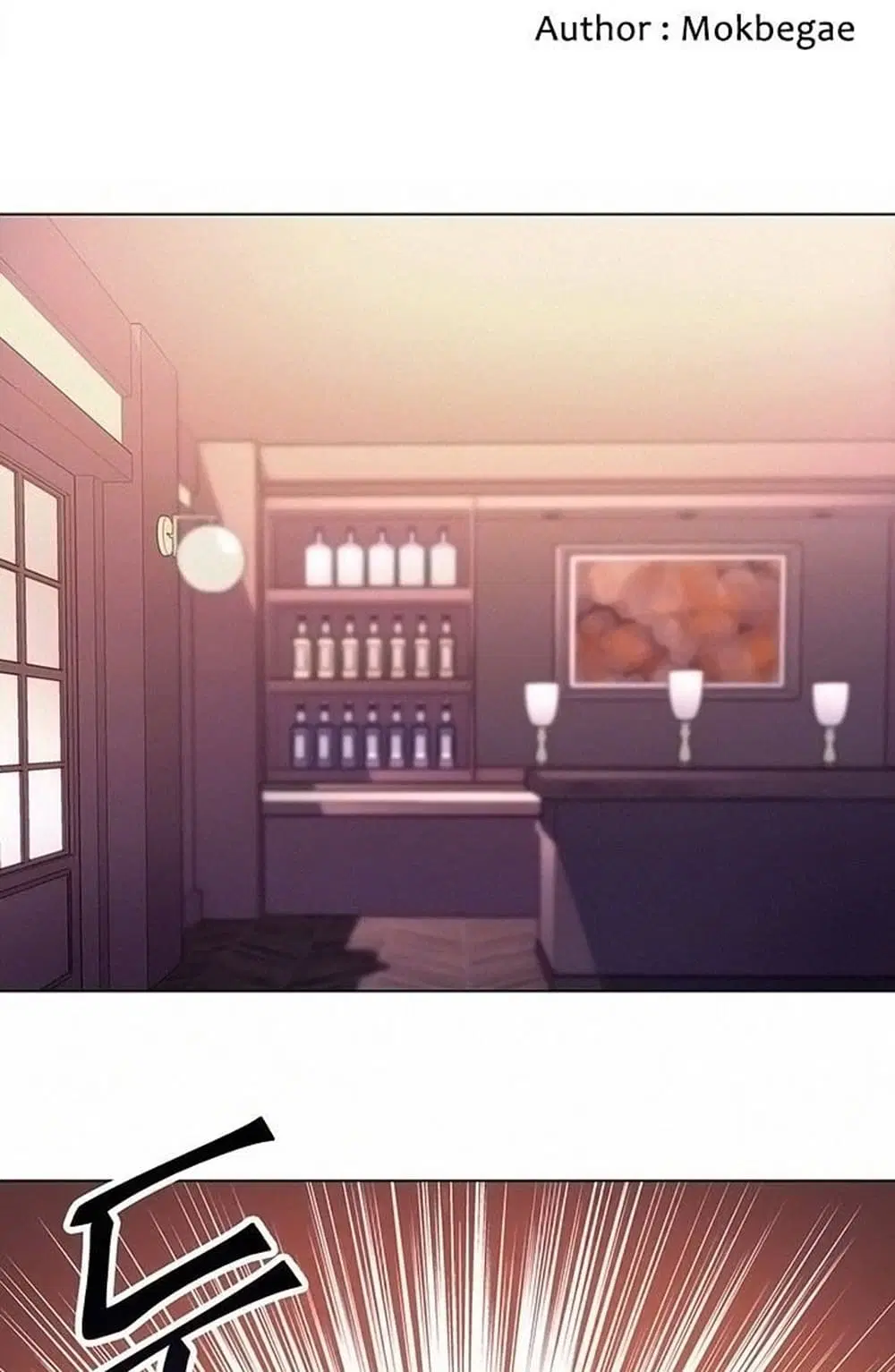 Stepmother Friends ตอนที่ 33 — page 2 of 34