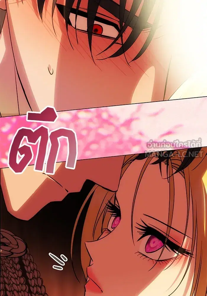One Husband is Enough – เกมรักจับสามี ตอนที่ 65 — page 99 of 175