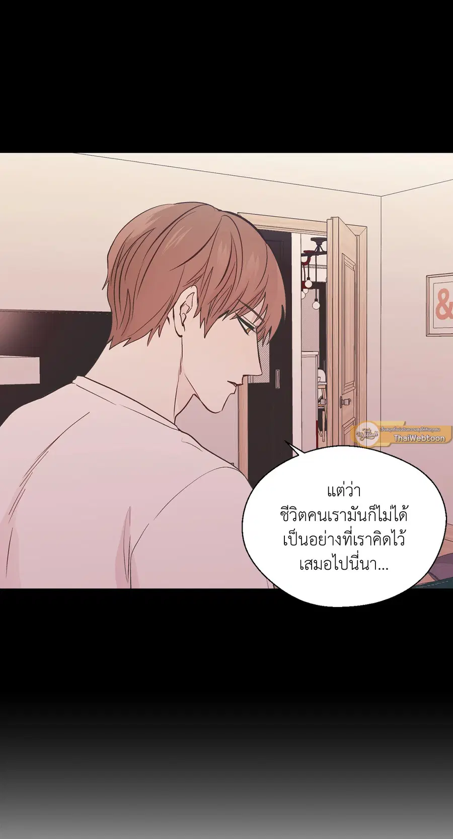 A Man of Virtue ตอนที่ 79 — page 22 of 55