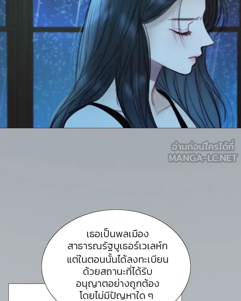 Serena ตอนที่ 106 — page 24 of 135
