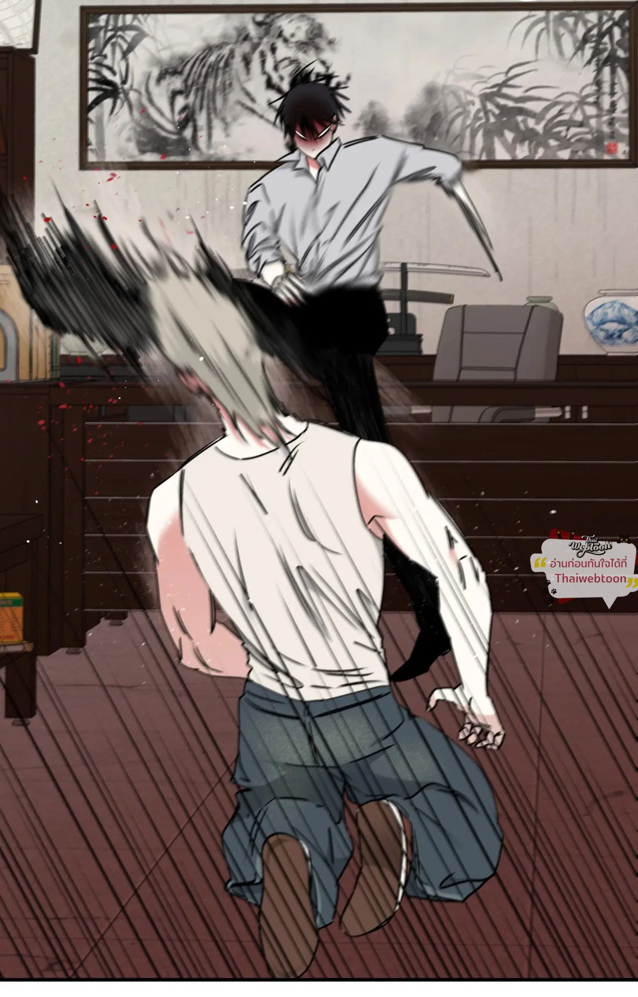 Low Tide in Twilight ตอนที่ 113 — page 50 of 78