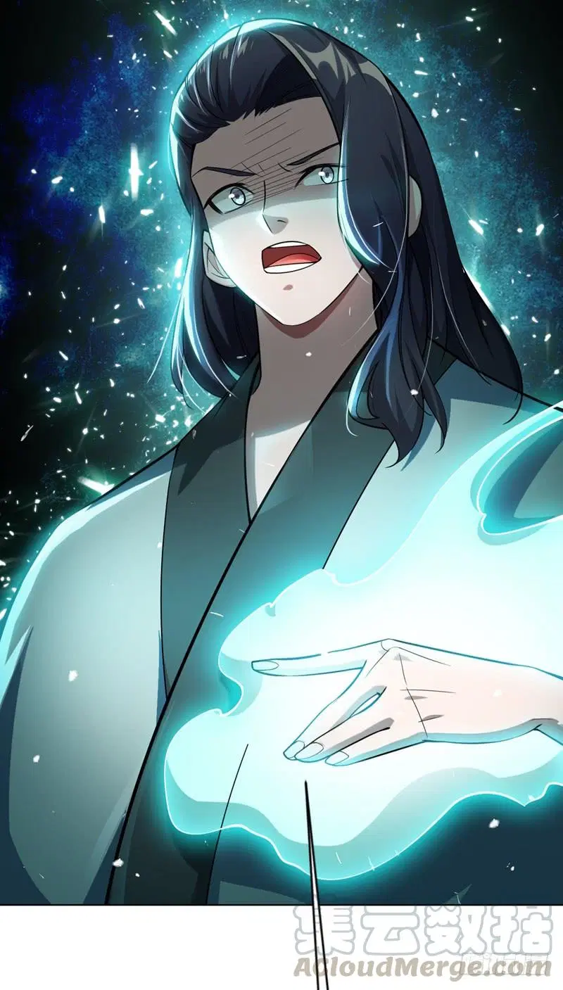 Wu Ni ตอนที่ 17 — page 16 of 54