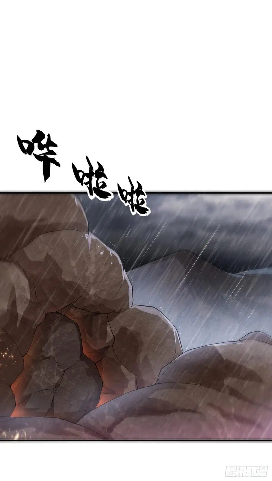 Wu Ni ตอนที่ 110 — page 8 of 38