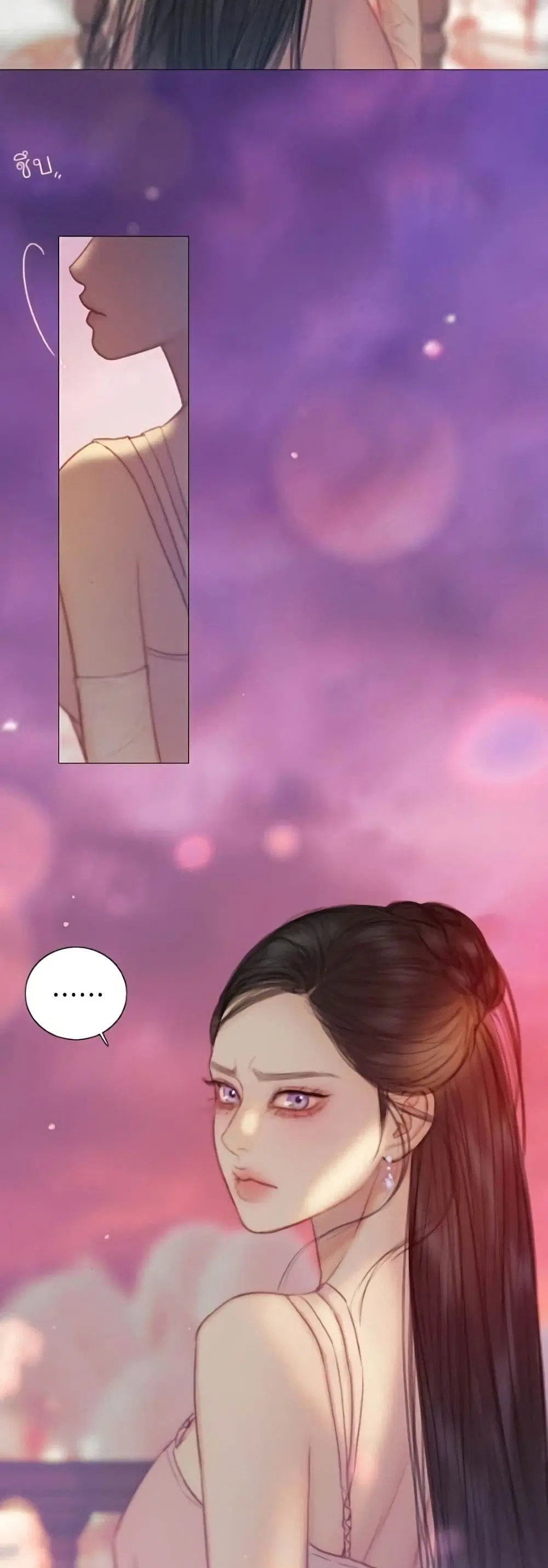 Serena ตอนที่ 138 — page 14 of 52