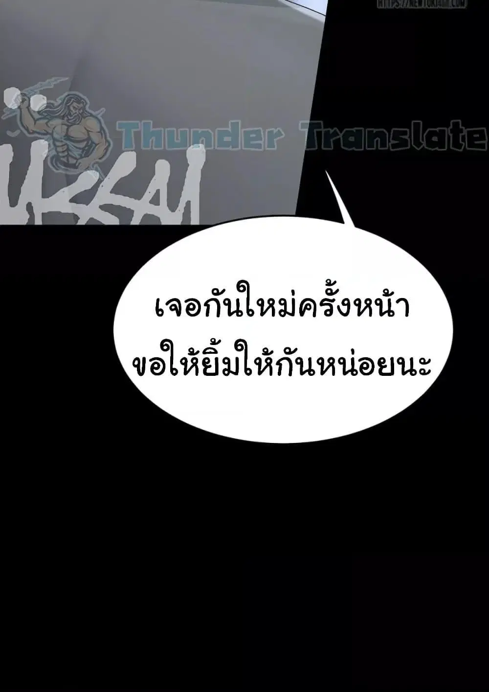 Go Ahead Mom ตอนที่ 92 — page 86 of 171