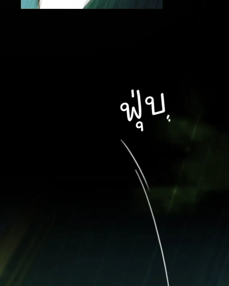 Serena ตอนที่ 108 — page 35 of 99