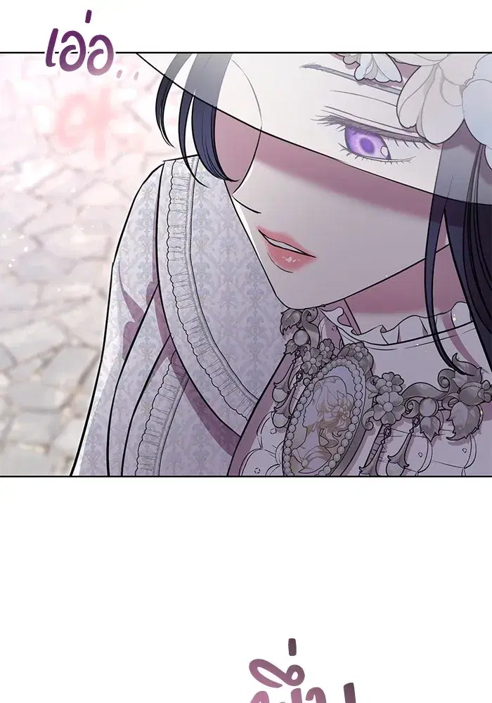 To My Husband’s Mistress ตอนที่ 9 — page 71 of 110