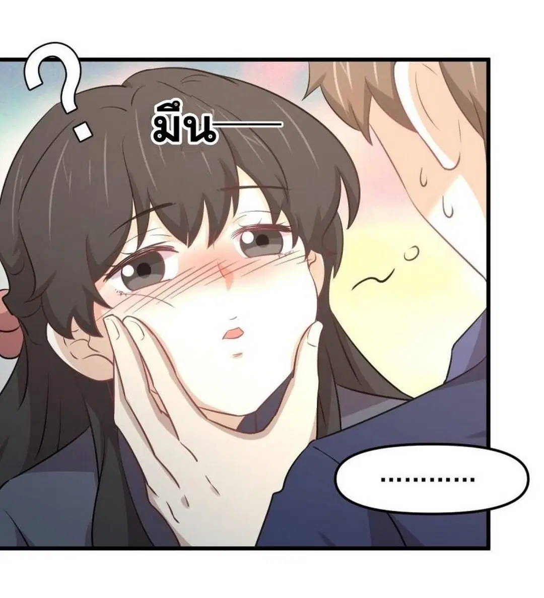 Immortal Swordsman in the Reverse World ตอนที่ 255 — page 26 of 59