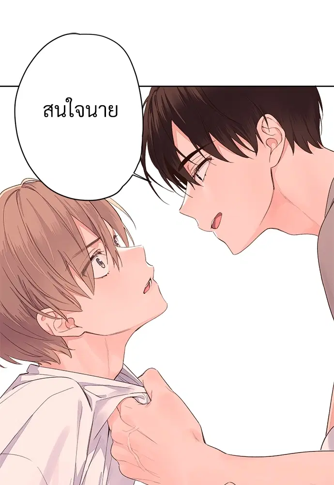 4 Week Lovers ตอนที่ 2 — page 34 of 38