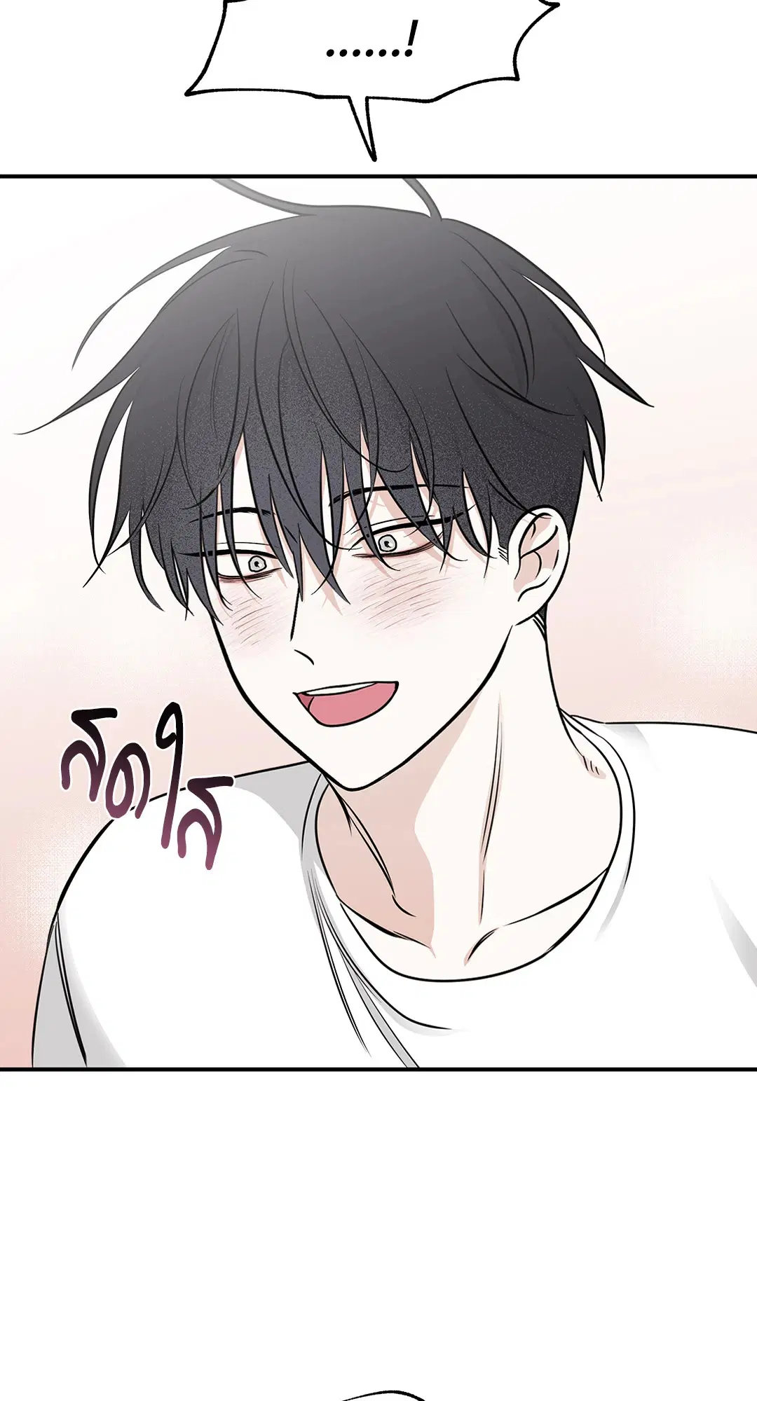 Low Tide in Twilight ตอนที่ 77 — page 29 of 85