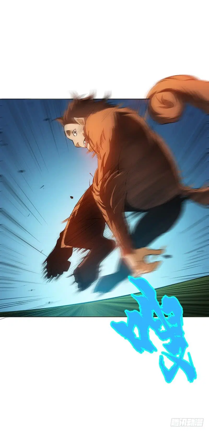 Wu Ni ตอนที่ 23 — page 12 of 45