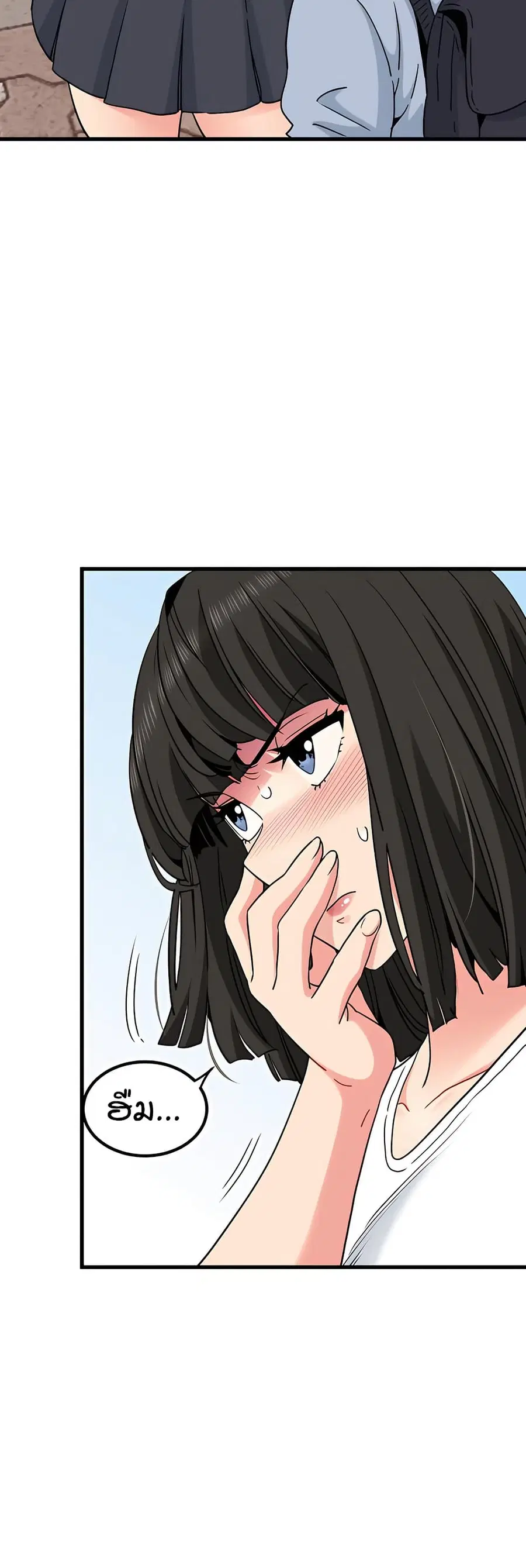 The Turning Point ตอนที่ 67 — page 28 of 60