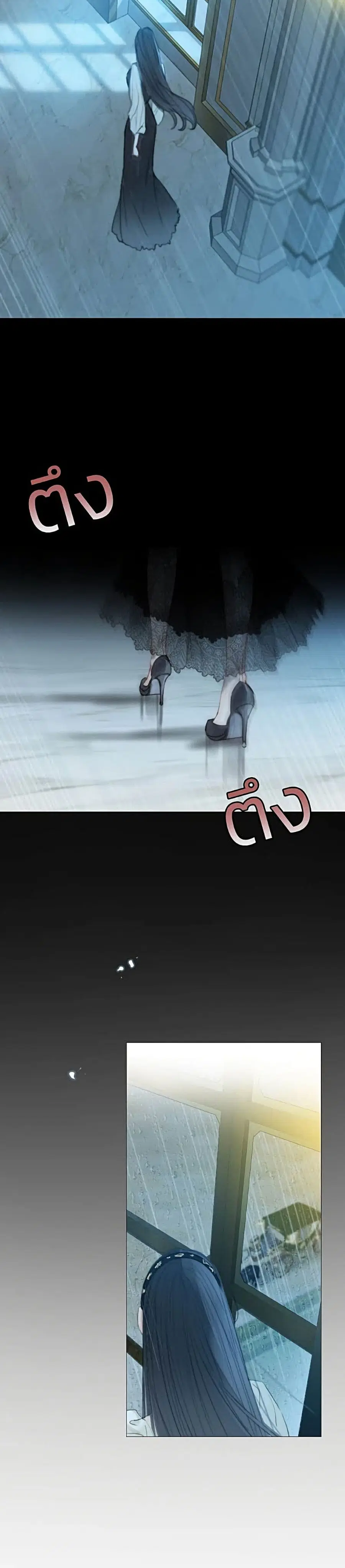 Serena ตอนที่ 1 — page 44 of 52