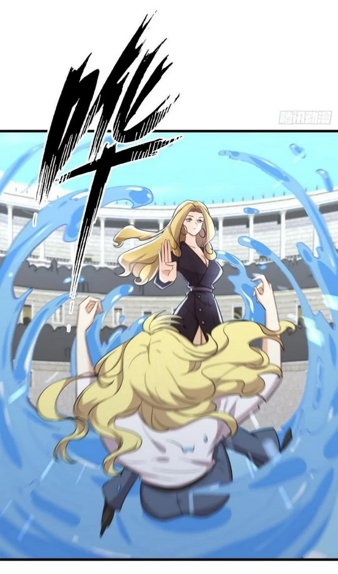 Immortal Swordsman in the Reverse World ตอนที่ 291 — page 4 of 45