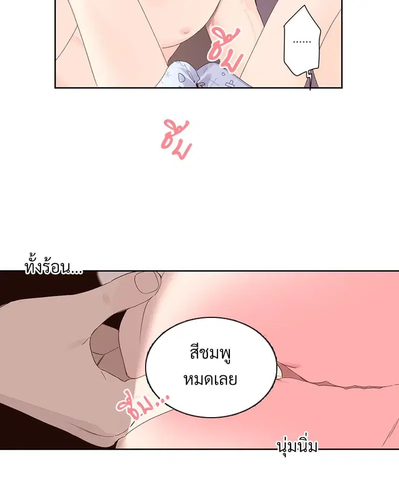 4 Week Lovers ตอนที่ 105 — page 32 of 58