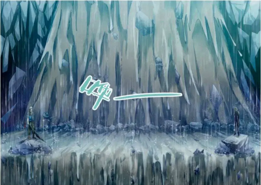 The Last Human ตอนที่ 184 — page 15 of 16