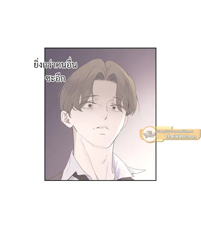 4 Week Lovers ตอนที่ 107 — page 54 of 61