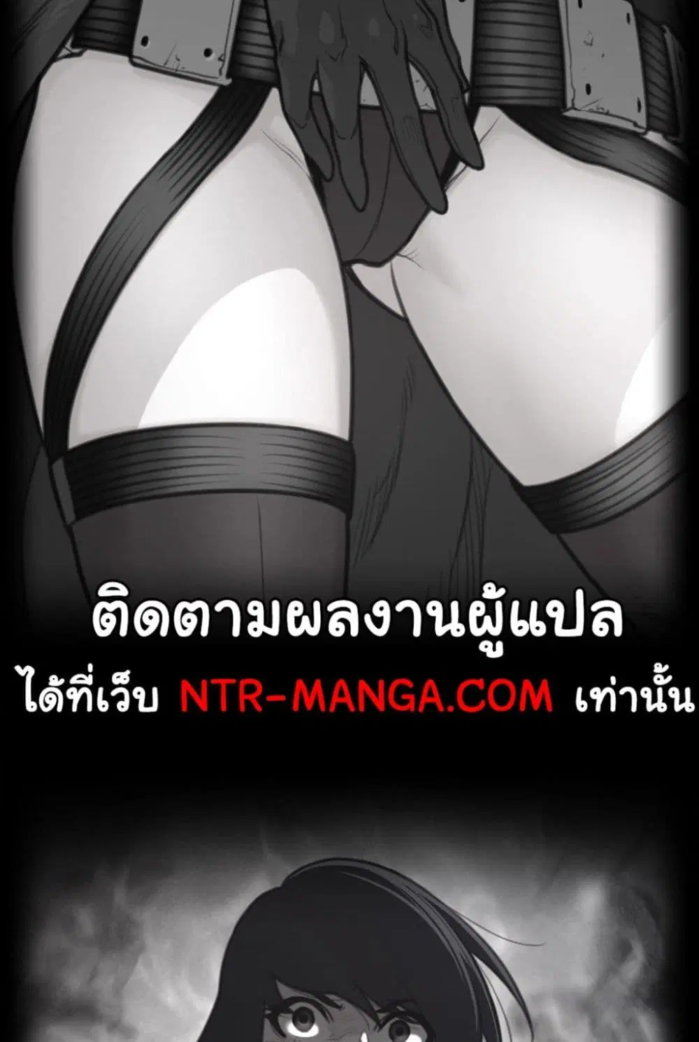 Perfect Half ตอนที่ 160 — page 3 of 60