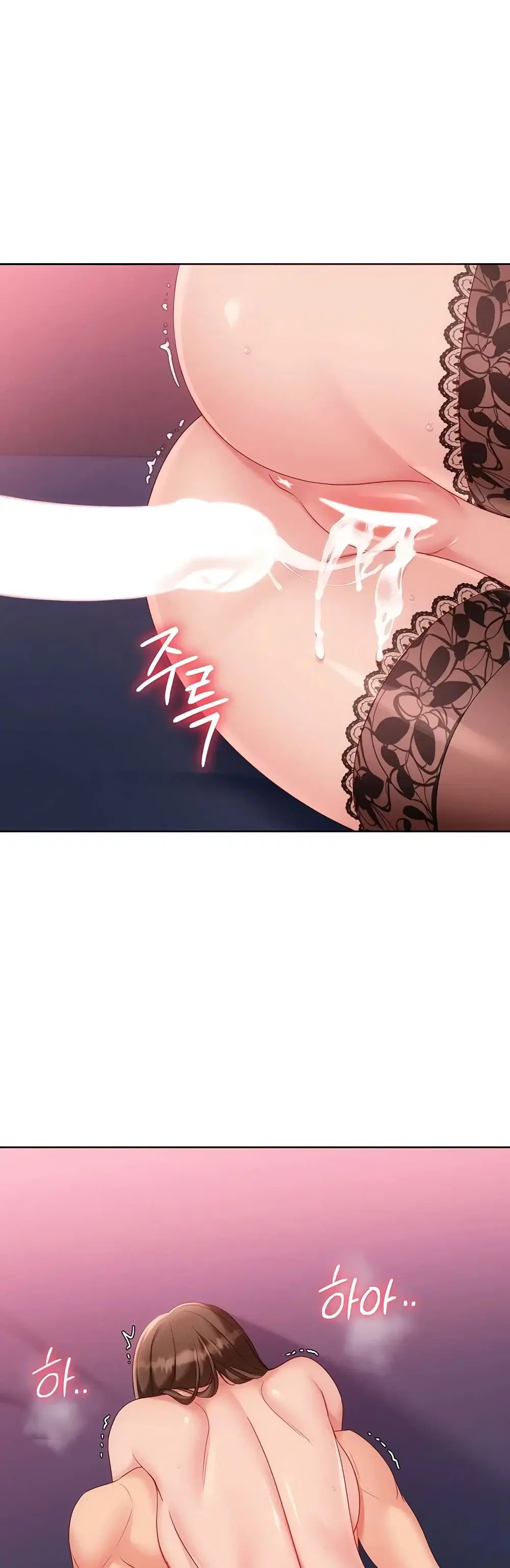 Set Up ตอนที่ 114 — page 38 of 51