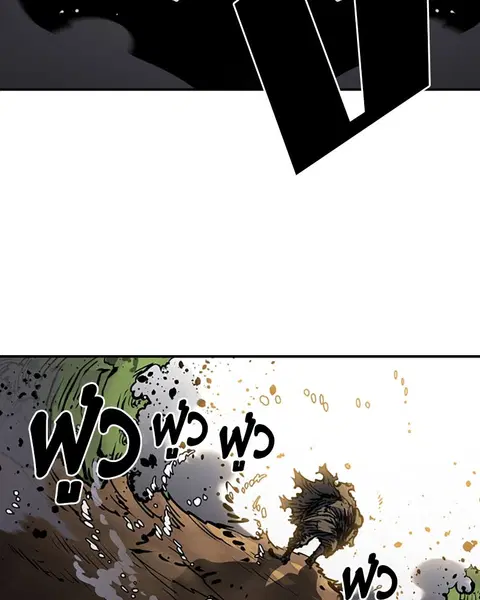 The Player ตอนที่ 26 — page 115 of 139