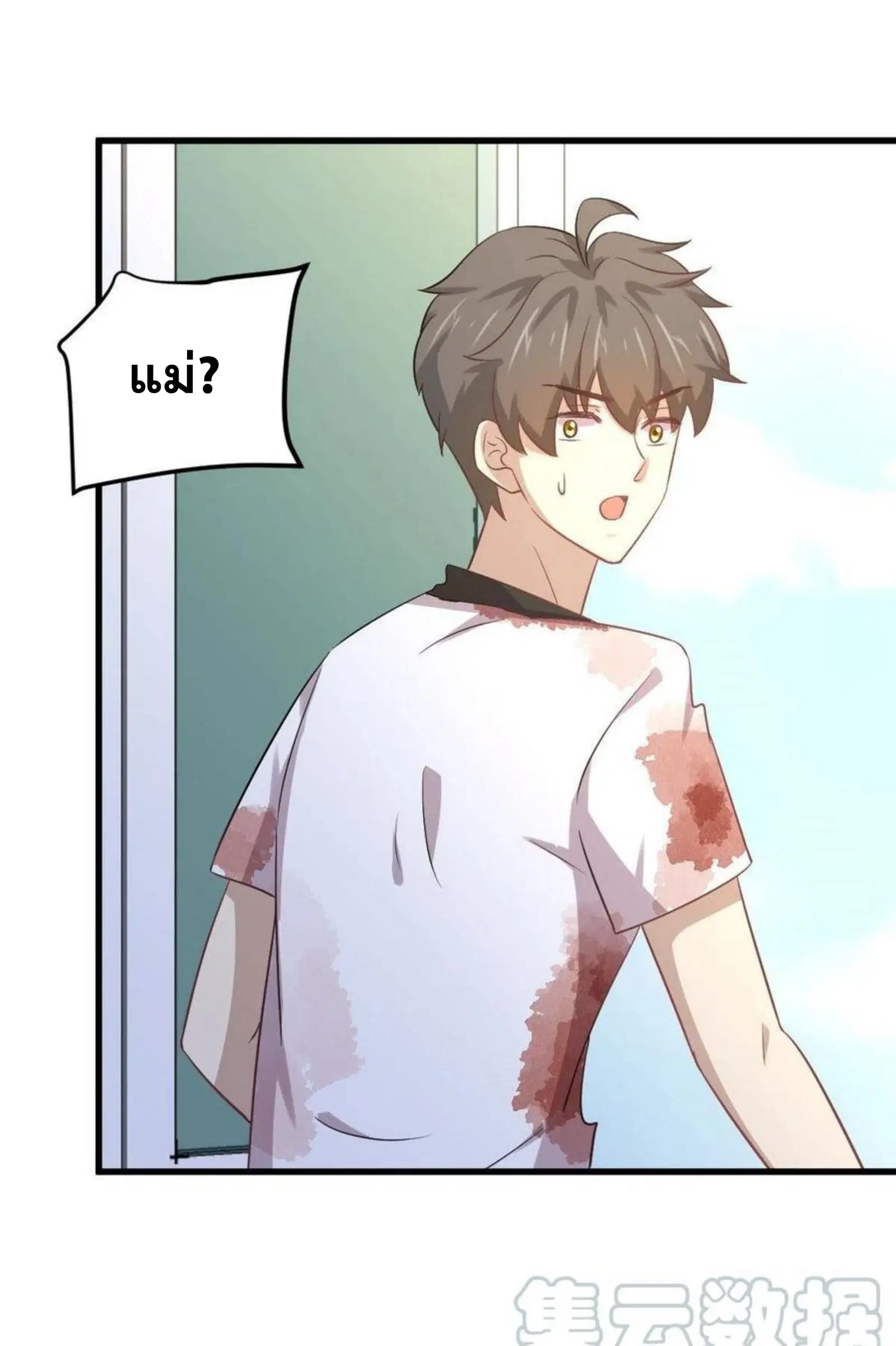 Immortal Swordsman in the Reverse World ตอนที่ 171 — page 34 of 41