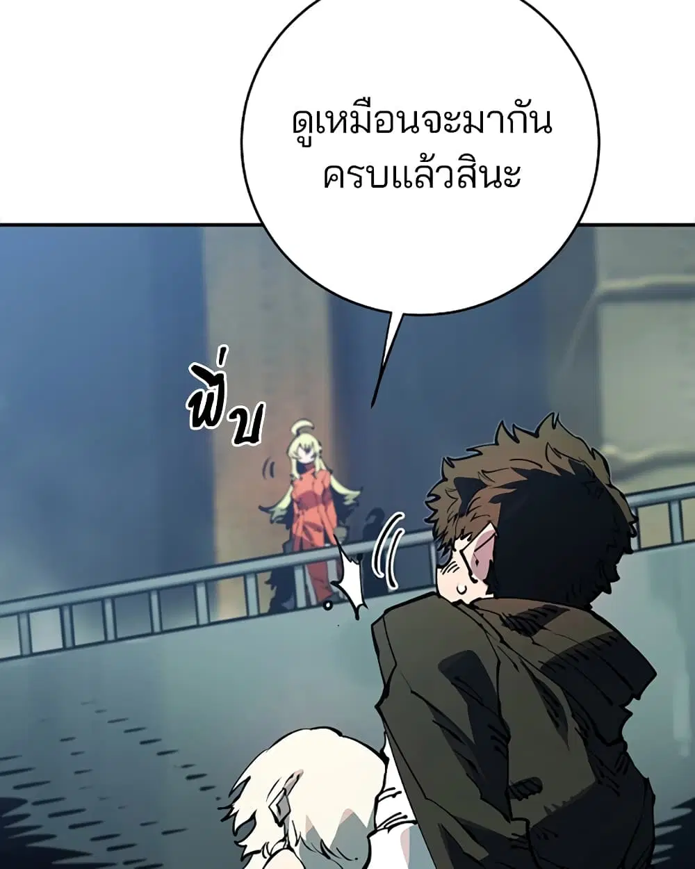 The Player ตอนที่ 30 — page 30 of 100