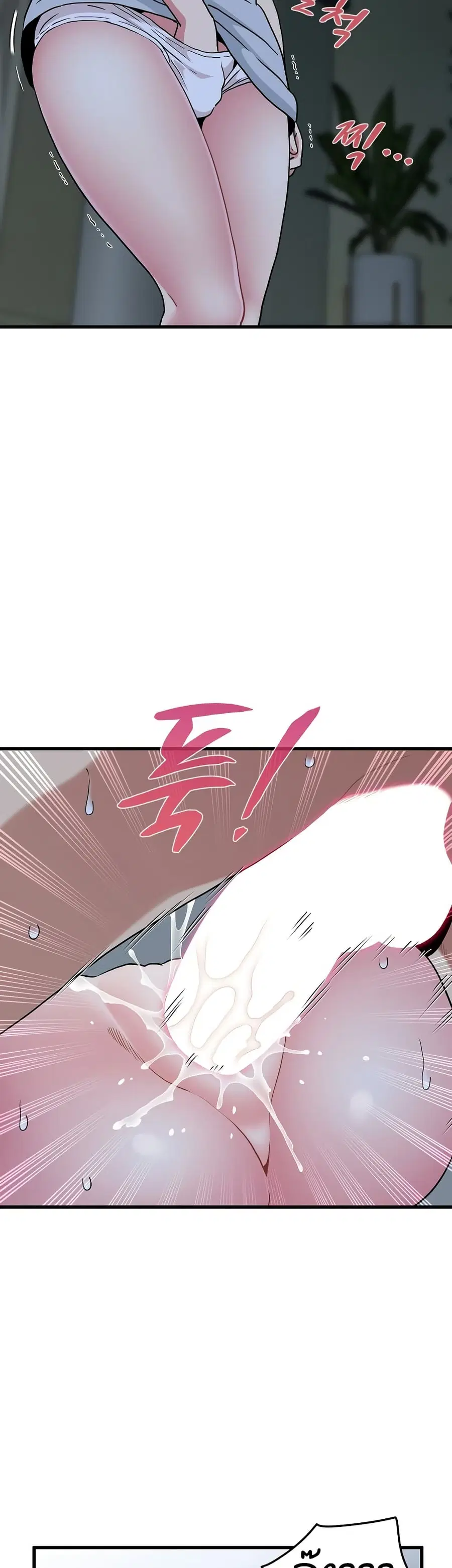 The Turning Point ตอนที่ 63 — page 13 of 50