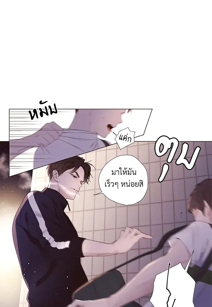 4 Week Lovers ตอนที่ 38 — page 45 of 48