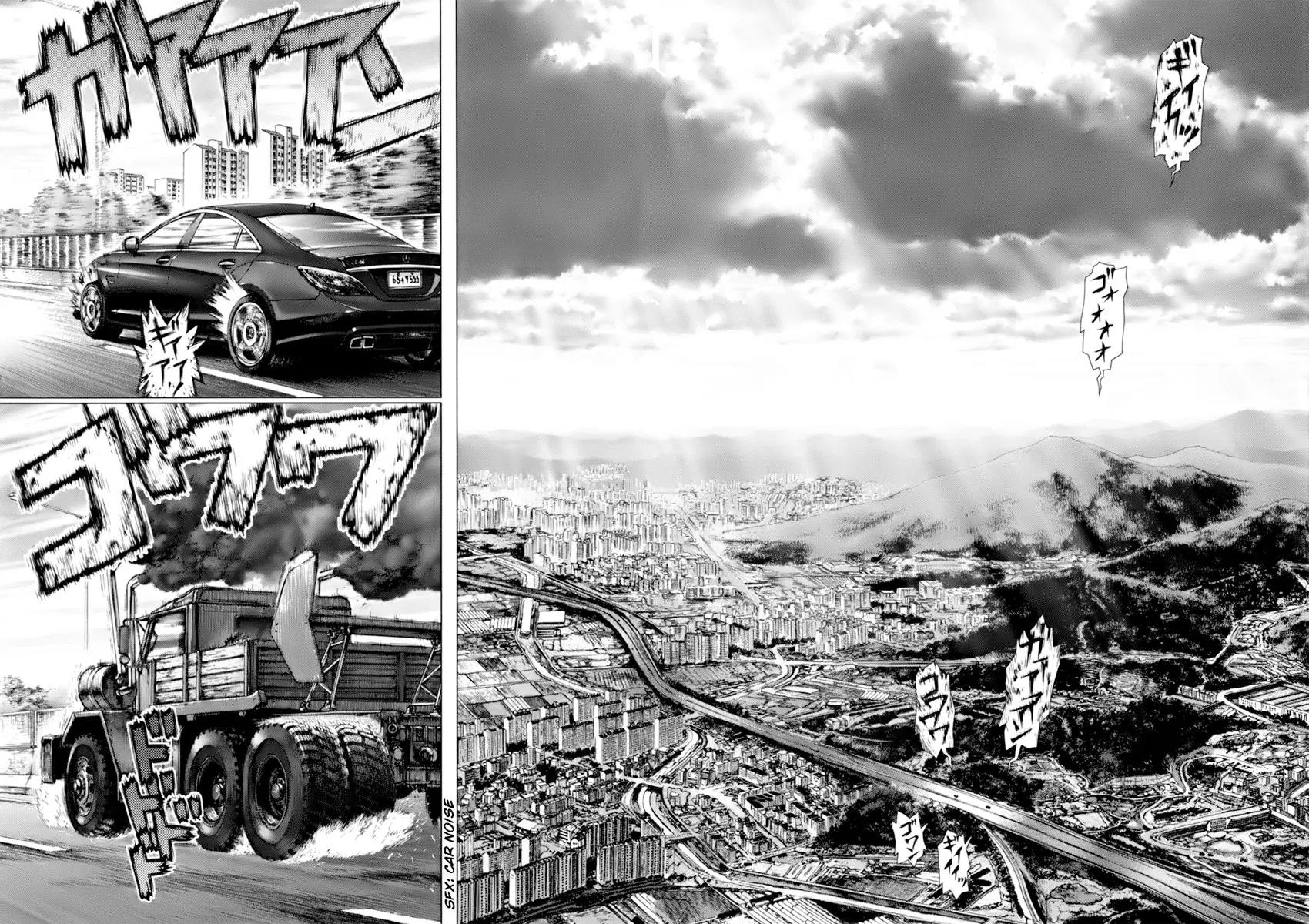 Sun-ken Rock ตอนที่ 90 — page 10 of 22